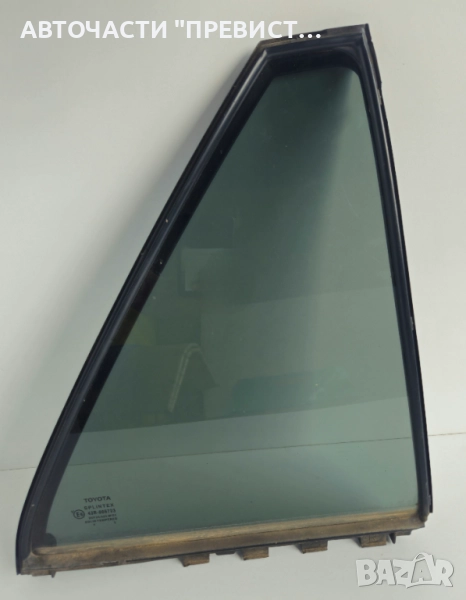 Задно Дясно Стъкло Фикс Тойота Авенсис Т25 Комби Avensis T25 Touring Kombi Combi, снимка 1