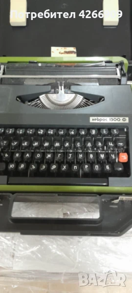 Пишеща машина ХЕБРОС 1300 Ф, снимка 1