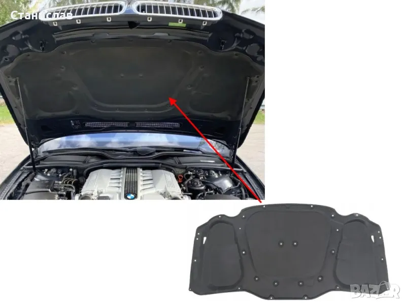 BMW 7 E65 изолация за преден капак, снимка 1