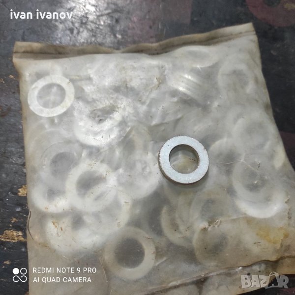 Шаиби, снимка 1