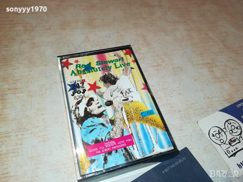 ROD STEWART-ORIGINAL TAPE 0809231213, снимка 1