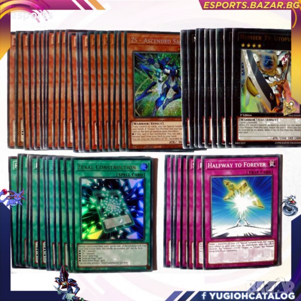 Yu-Gi-Oh! Utopia Deck - Ready to Play Modern or Competitive готово за игра тесте , снимка 1