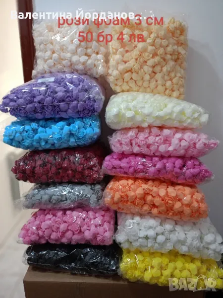 рози фоам , снимка 1