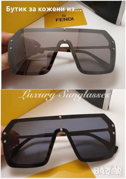 Фенди слънчеви очила 2022, снимка 1