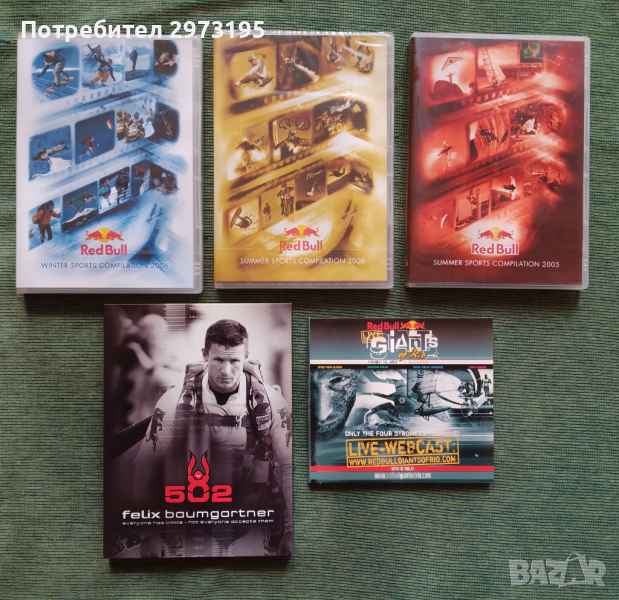 оригинални дискове Red Bull, снимка 1