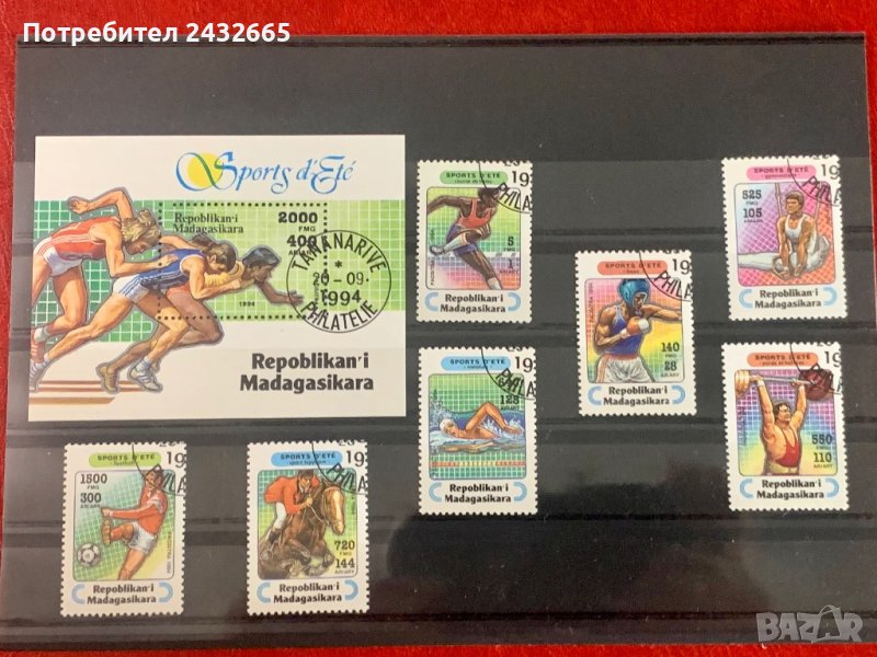 1672. Мадагаскар 1994 = “ Спорт. Летни олимпийски спортове. “ , снимка 1