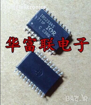 IRS2334S, снимка 1