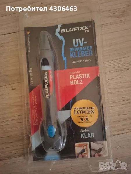 Лепило залепване на PVC Дограма Made In Germany, снимка 1