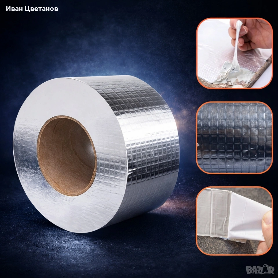 Супер здраво водоустойчиво бутилово тиксо за ремонт – 10 см / 5 м – сигурно уплътняване без майстор, снимка 1