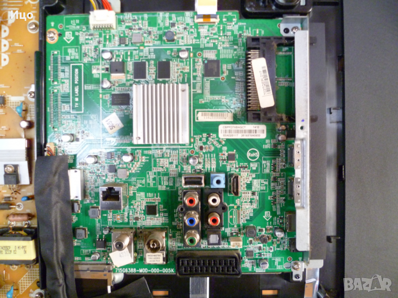 Продавам MAIN BOARD 715G6388-M0D-000-005K от PHILIPS 47PFK6549/12, снимка 1