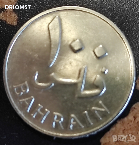 Монета Бахрейн 100 филса, 1385 (1965), снимка 1