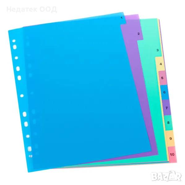 Пластмасови разделители, А4, 10 бр, Многоцветни, снимка 1