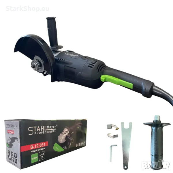Голям Ъглошлайф STAHLMAYER 2500W на ток 230мм електрически шлайф флекс, снимка 1