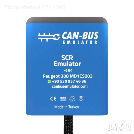Adblue Емулатор за MD1CS003/Citroen,Peugeot,Opel/, снимка 1