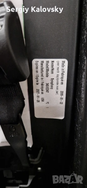 Детски столчета за кола (Evenflo Symphony), снимка 1