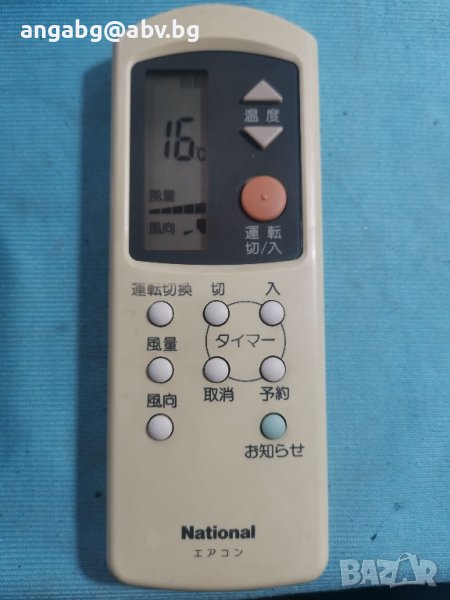 National Panasonic A75C701, снимка 1