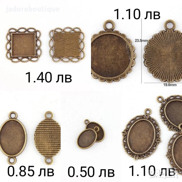 Метални основи за бижута различни видове, снимка 1