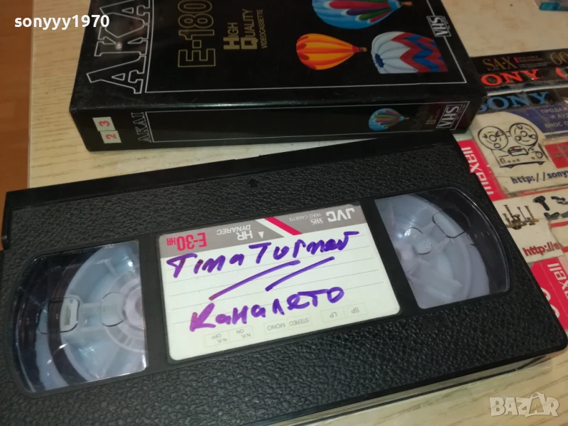 AKAI-TINA TURNER/КАНАЛЕТО-VHS VIDEO 1406251924, снимка 1