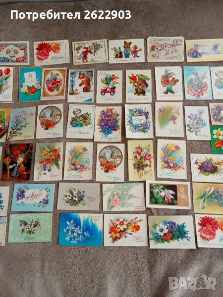 Руски картички 8-ми март, снимка 1