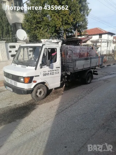  Транспортни услуги, снимка 1