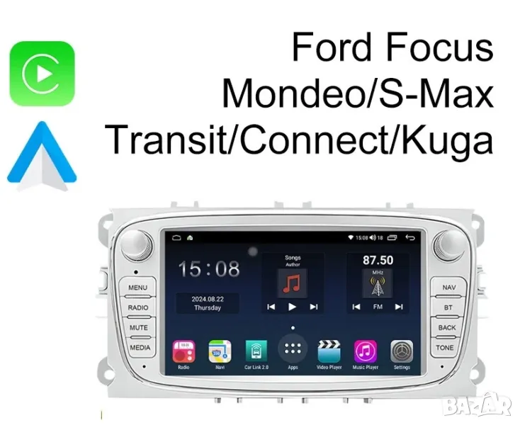 Мултимедия с Андроид за Ford Focus, S-Max, Tansit, Mondeo, Galaxy, C-Max, Kuga, Двоен дин, Android, снимка 1
