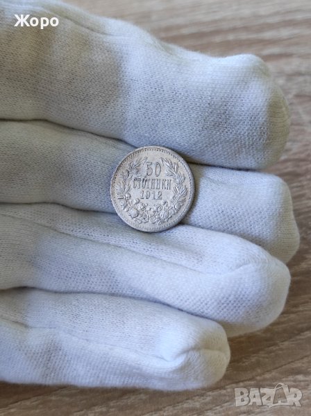 50 стотинки 1912 година България , снимка 1