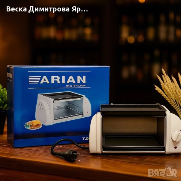 Компактен електрически грил Arian – бързо и равномерно печене, снимка 1