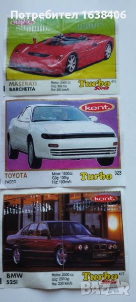 Картинки от дъвки турбо , снимка 1