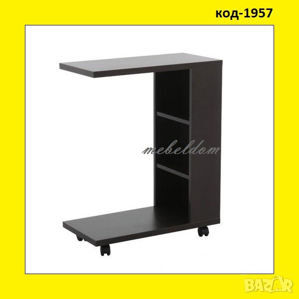 Помощна маса,нощно шкафче на колелца със стопери(код-1957), снимка 1