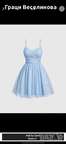 Дамска къса рокля , снимка 1