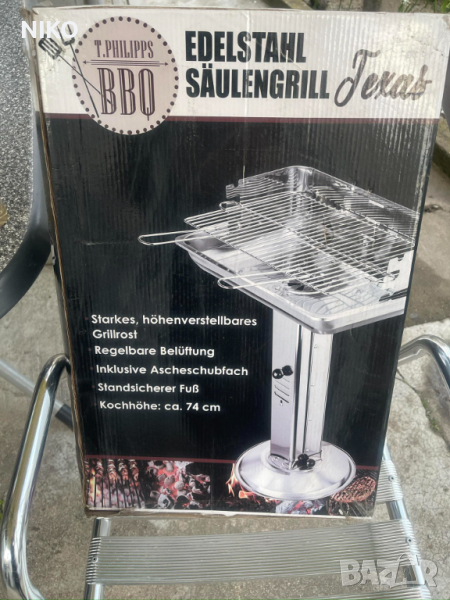 BBQ  T. PHILIPPS грил, снимка 1