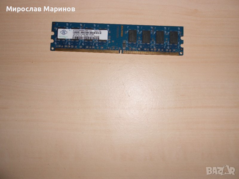 587.Ram DDR2 800 MHz,PC2-6400,2Gb,NANYA.НОВ, снимка 1