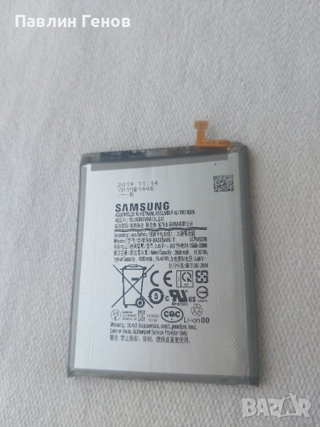 Батерия за Samsung A30s , A50 , A50s , A20, снимка 1