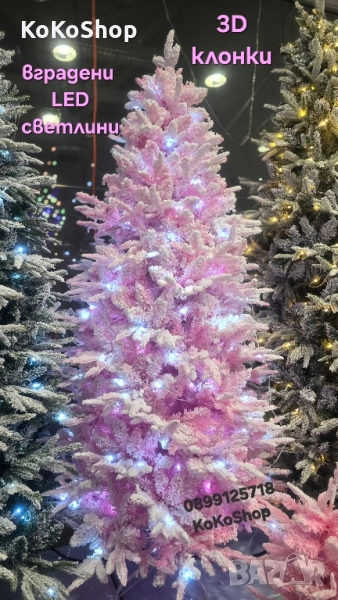Розова елха с вградени LED светлини 2D u 3D клони/розова елха/изкуствена елха, снимка 1