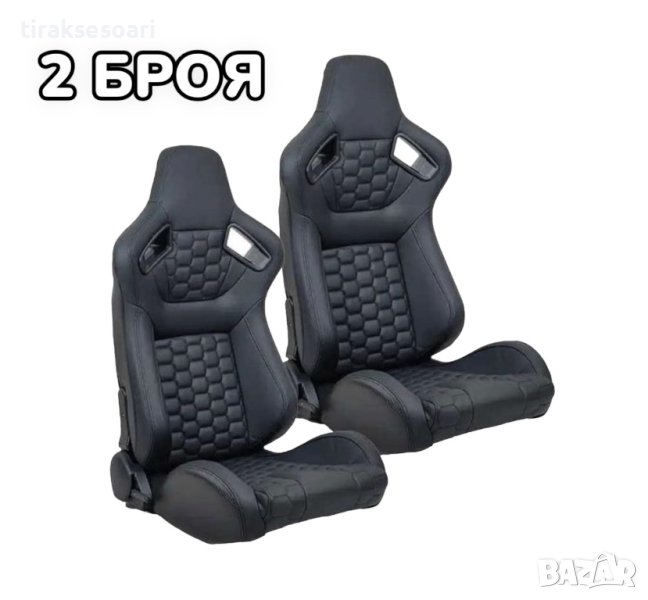 2 Броя Спортни седалки за кола Рекаро Седалки МПС, снимка 1