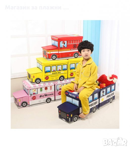 ДЕТСКА СГЪВАЕМА КУТИЯ ЗА ИГРАЧКИ КОШ СТОЛЧЕ ТАБУРЕТКА - КОД 3240, снимка 1