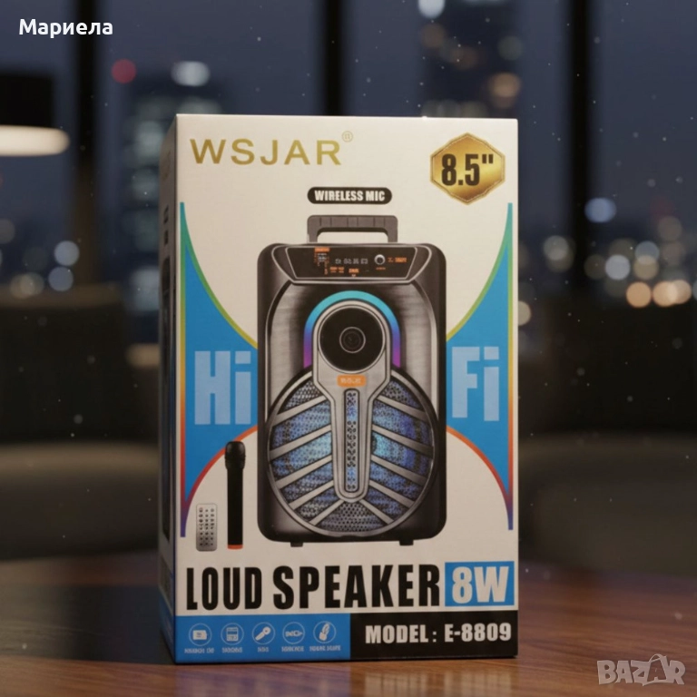 WSJAR E-8809 – Портативна караоке тонколона с микрофон и LED ефекти, снимка 1