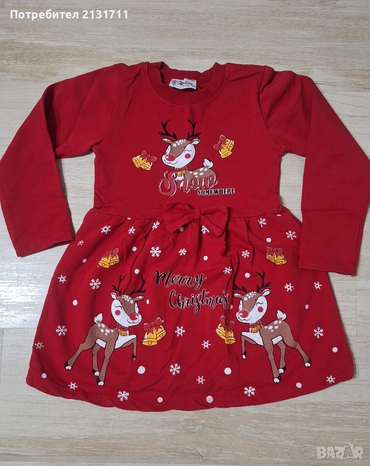 Коледна рокля по етикет за 6-7 години, снимка 1