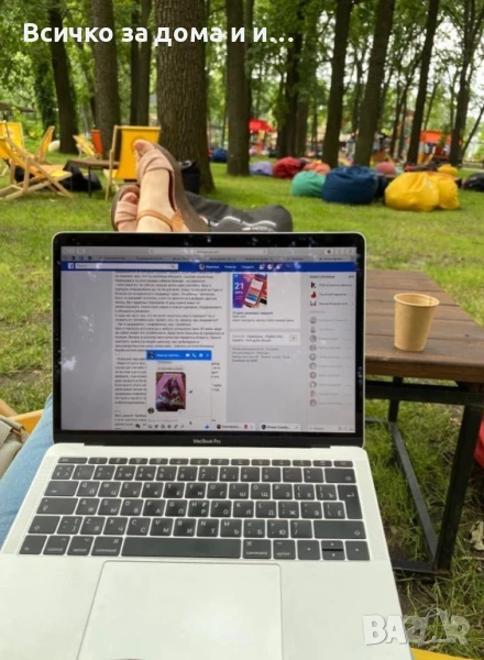 Работа от вкъщи, снимка 1