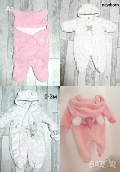 Лот от топли гащеризони , снимка 1