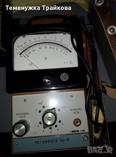 Е6-16  Мегаомметр, снимка 1