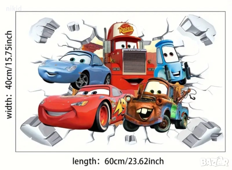 Маккуин макуин колите cars кола стикер постер за стена лепенка декорация, снимка 1