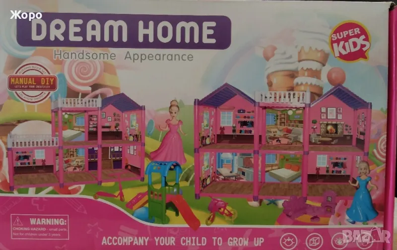 Сглобяема голяма къща за кукли с мебели и фигурки 062343, снимка 1