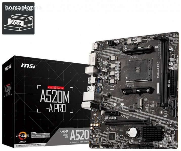 MSI A520M-A PRO A520 DDR4 AM4 7C96-001R, снимка 1