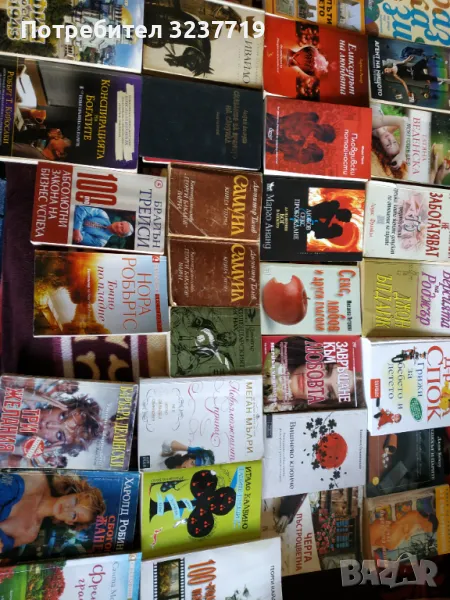 Мн.запазени книги , снимка 1