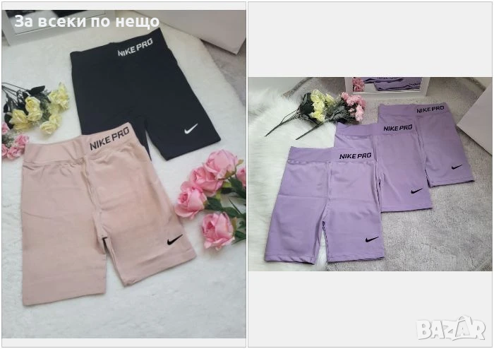 Nike Pro Дамски Къс Клин Найк Про - Налични Различни Цветове Код BS-45, снимка 1