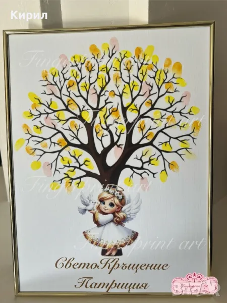 Дърво с отпечатъци за Рожден ден, Кръщане, Погача, снимка 1