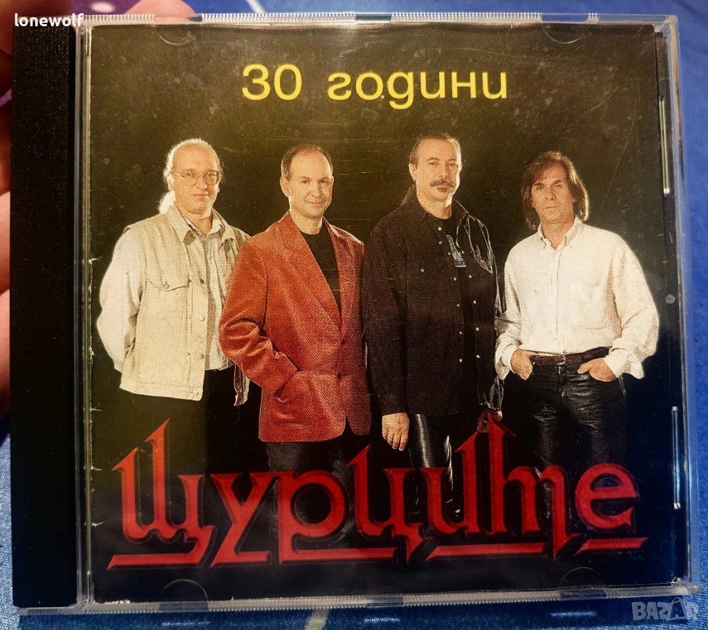 Щурците - 30 години, снимка 1