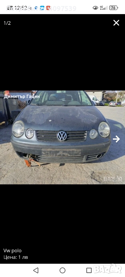 Vw polo, снимка 1