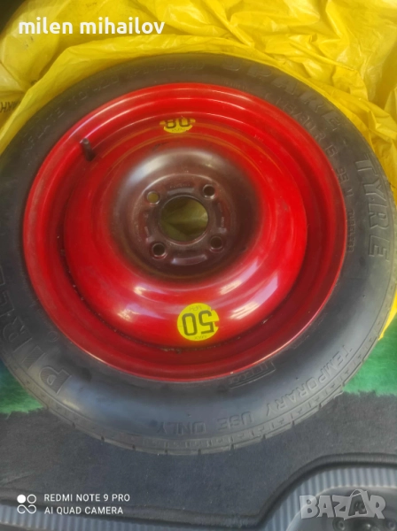 гума патерица от форд фокус 15ц., снимка 1